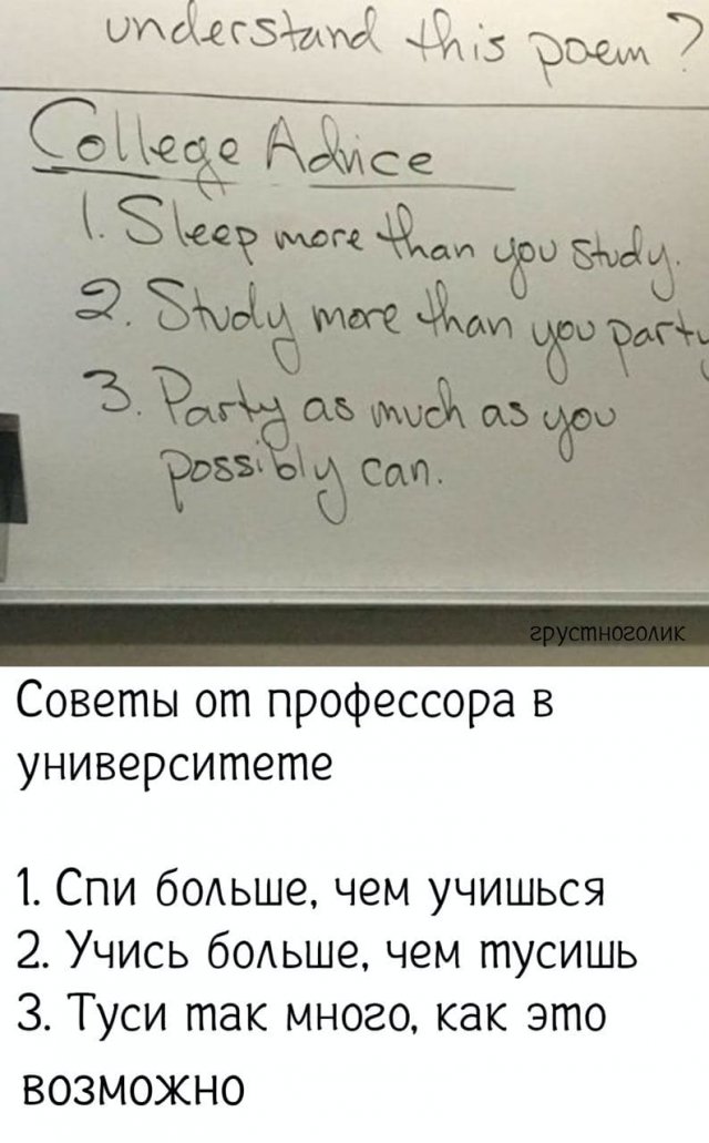 Мемы для грустных и депрессивных людей