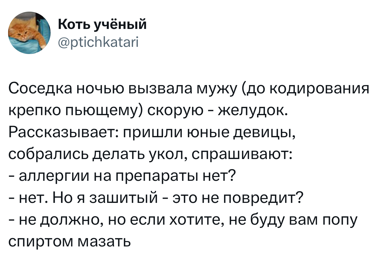 Лучшие шутки недели и «друг познается в углу» format-article,nikon comedy wildlife awards,конкурс,noindex,twitter (твиттер),социальная сеть,В курсе,Развлечения