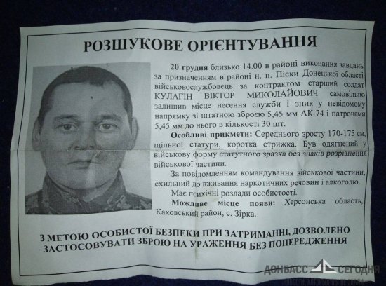 Пленный солдат ВСУ воззвал к совести Зеленского: « Война в Донбассе должна закончиться»