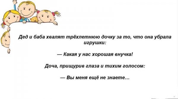 ЮМОР ОТ МЕЛКИХ ЮМОР ОТ МЕЛКИХ прикол,юмор