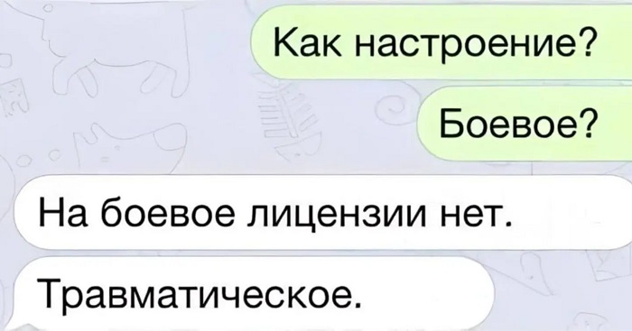 Встать в 7 часов на работу - мучение. Встать в 4 на рыбалку - отдых 