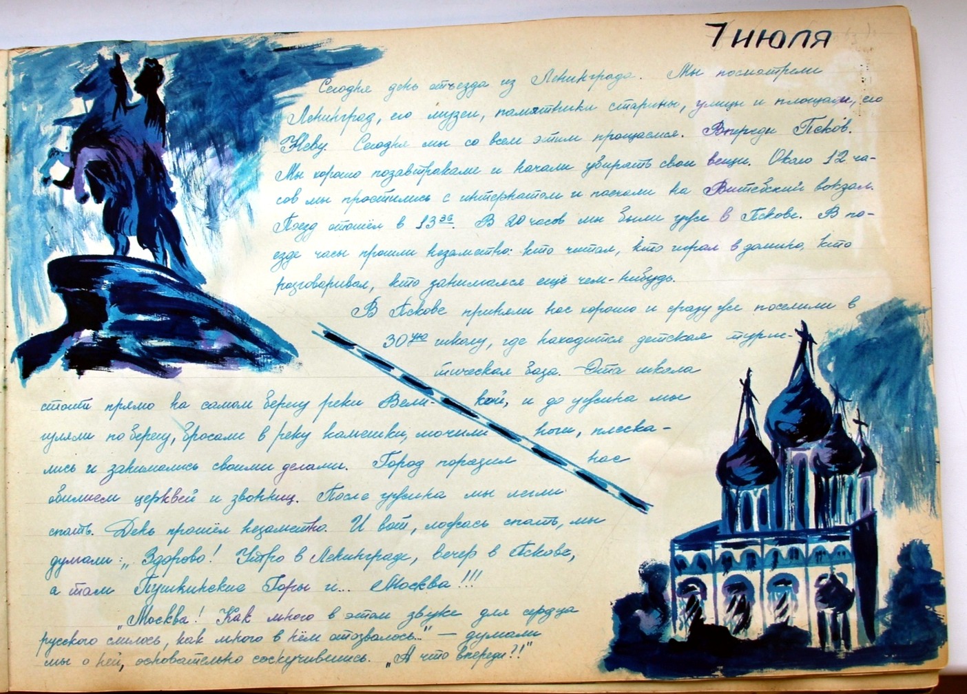 1958 год. Дневник школьницы. Окунитесь в атмосферу СССР 1958,история,СССР
