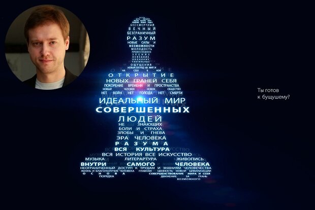 в какие проекты будущего инвестируют миллиардеры
