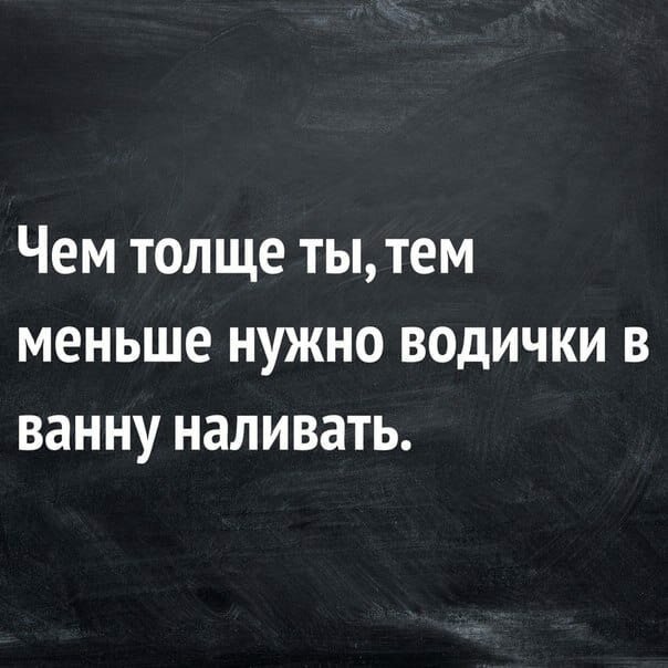 Смешные картинки от Урал за 25 августа 2019 картинки, смешные, юмор