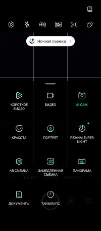 Бюджетный игровой смартфон Infinix HOT11S NFC смартфона, смартфон, можно, видео, Infinix, очень, который, автономность, памяти, только, настройки, опция, всегда, вспышка, чтобы, экрана, экран, приложений, которые, приложения