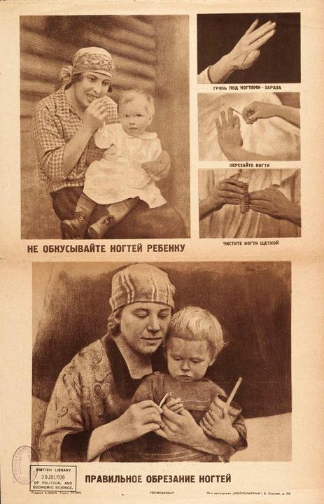 Закаляйте соски и берегите детей от поносов. Что пропагандировали советские плакаты на тему здоровья плакаты, плакат, Шубина, стала, агитационного, питание, советского, информации, Сегодня, к половой, призывать, советский, в топе, позже, грудью —, кормления, во время, предосторожности, абортов, дисциплине