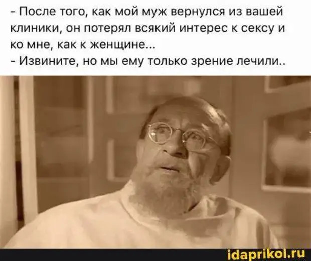 Чтобы узнать лучше девушку, не обязательно жениться. Попробуйте, например, одолжить ей деньги туфли, когда, еврей, говорит, видит, конечно, Еврей, пожалуйста, спрашивает, священник, можно, человек, бебебе, клином, беспроигрышный, аргумент, домой, девочек, такое, встать