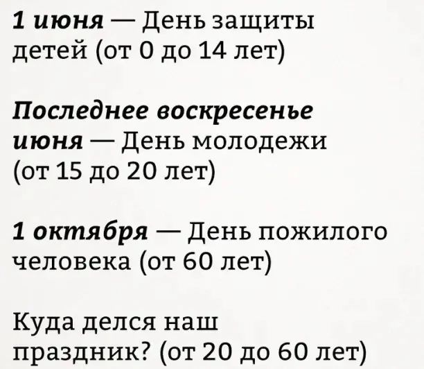 Мальчик был настолько ленивый, что вставал пораньше чтобы ничего не делать подольше! 