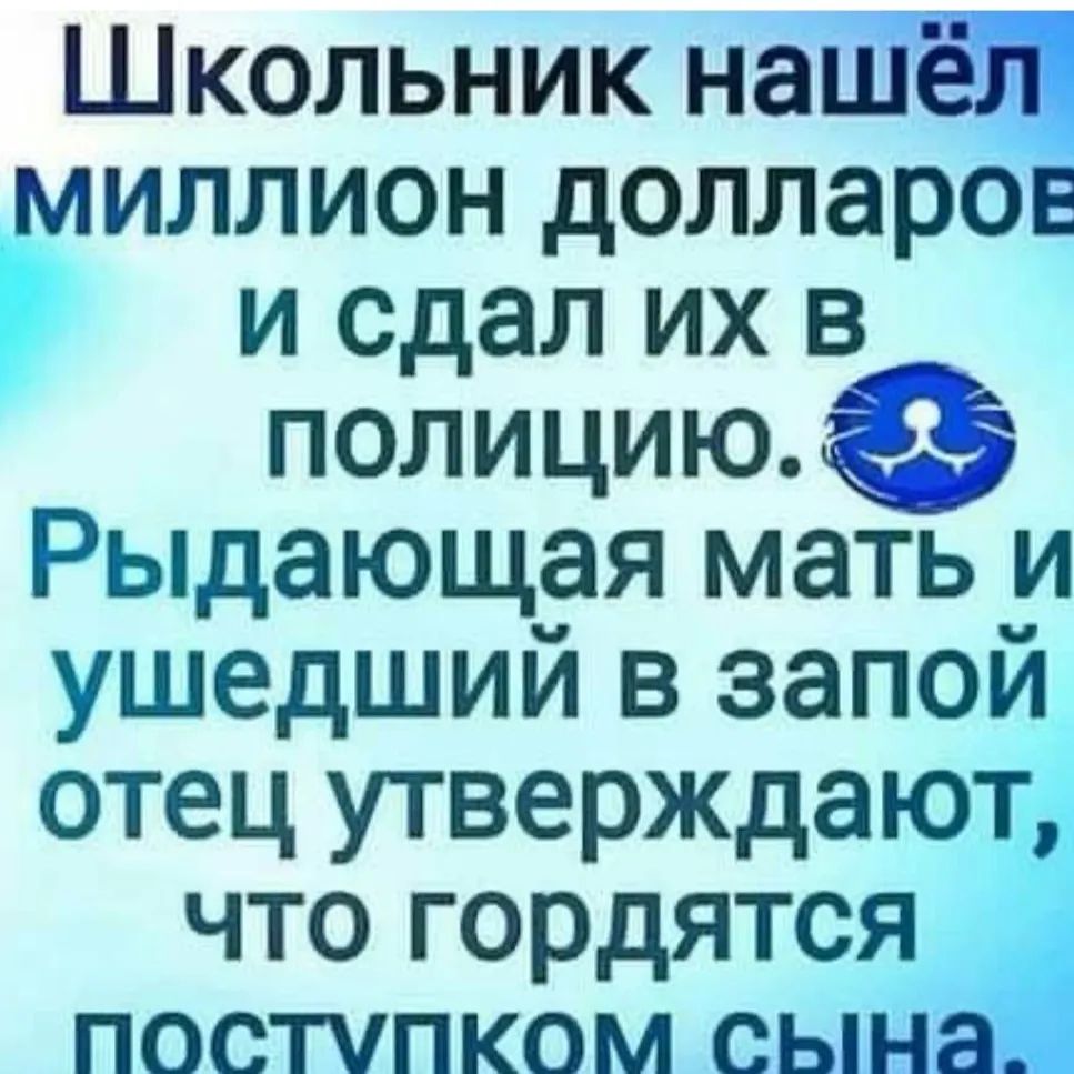 Обычная награда за хорошо выполненную работу - это еще больше работы 