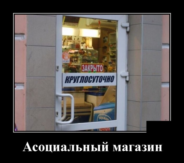 Недавно прочитал слово унитаз наоборот, теперь боюсь на него сесть ... демотиваторы,приколы