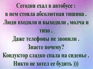 Смешная подборочка анекдотов 