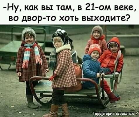 - Слышал, что на работу устроился?  - Ну да, охранником на складе... Весёлые,прикольные и забавные фотки и картинки,А так же анекдоты и приятное общение