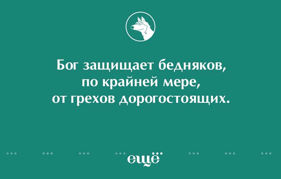 Работа выходного дня в ночь