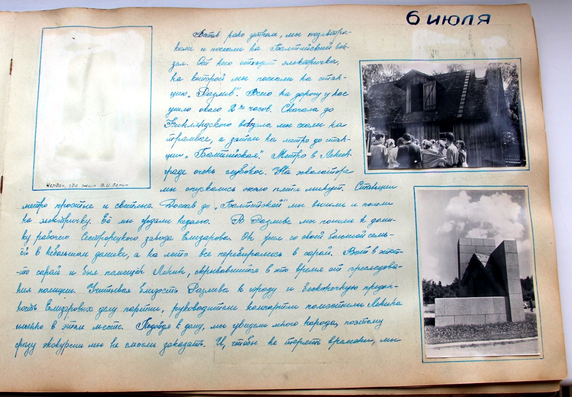 1958 год. Дневник школьницы. Окунитесь в атмосферу СССР 1958,история,СССР