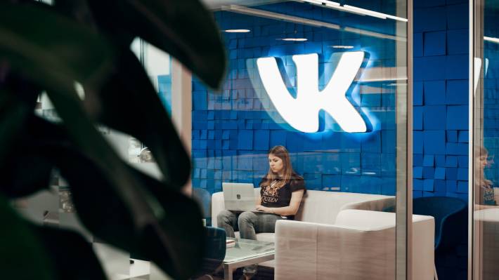 VK является ведущим цифровым активом в России