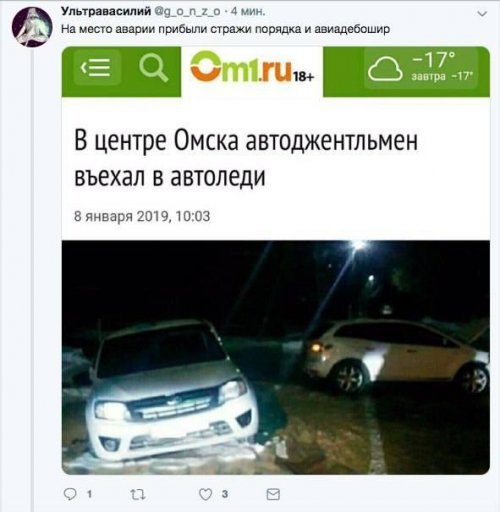 Такие прикольные картинки 2009/2019 Такие прикольные картинки 2009/2019 истории из жизни