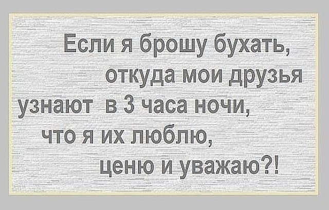 Больница. Врач говорит девушке.— Мадам, позвольте вас обрадовать… весёлые