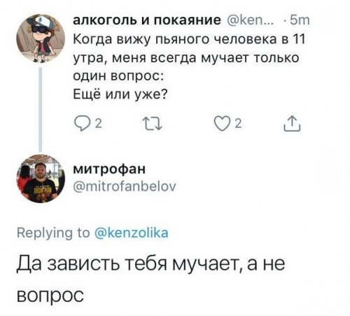 Свежая порция комментариев из социальных сетей позитив