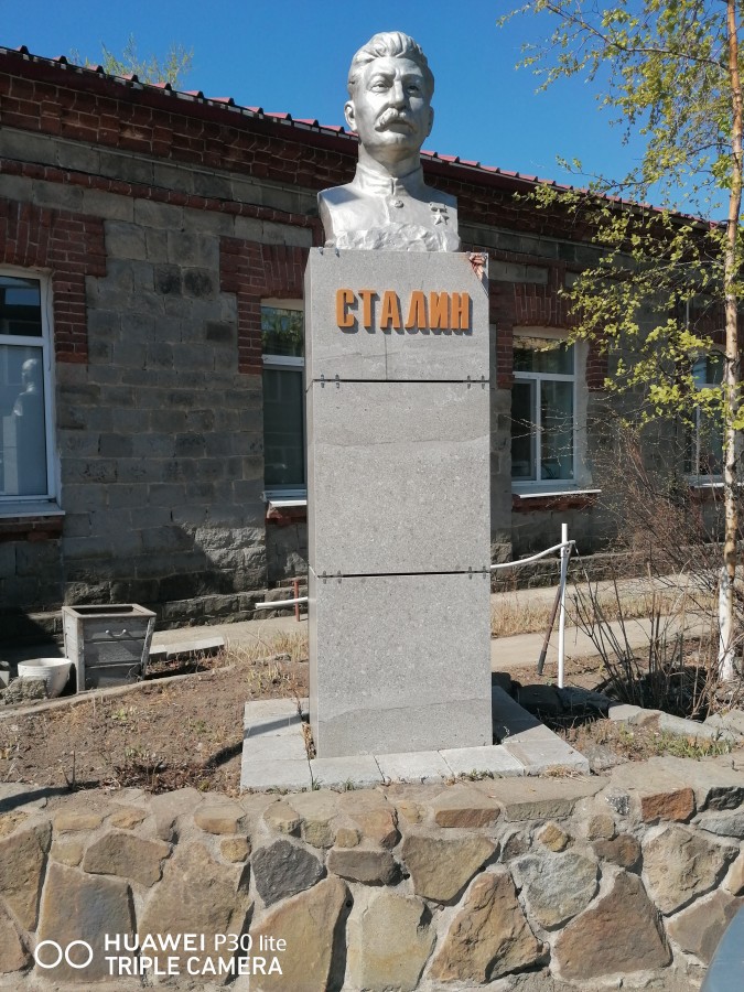 Памятник Сталину во Владивостоке Памятник Сталину во Владивостоке Политика