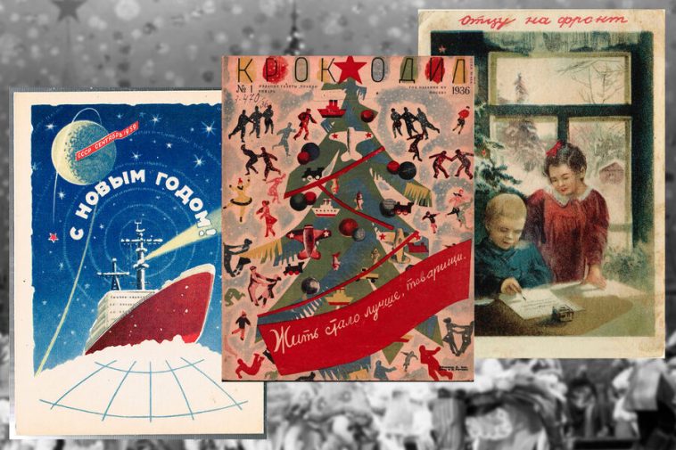 Тест: угадайте надписи на новогодних плакатах и открытках СССР