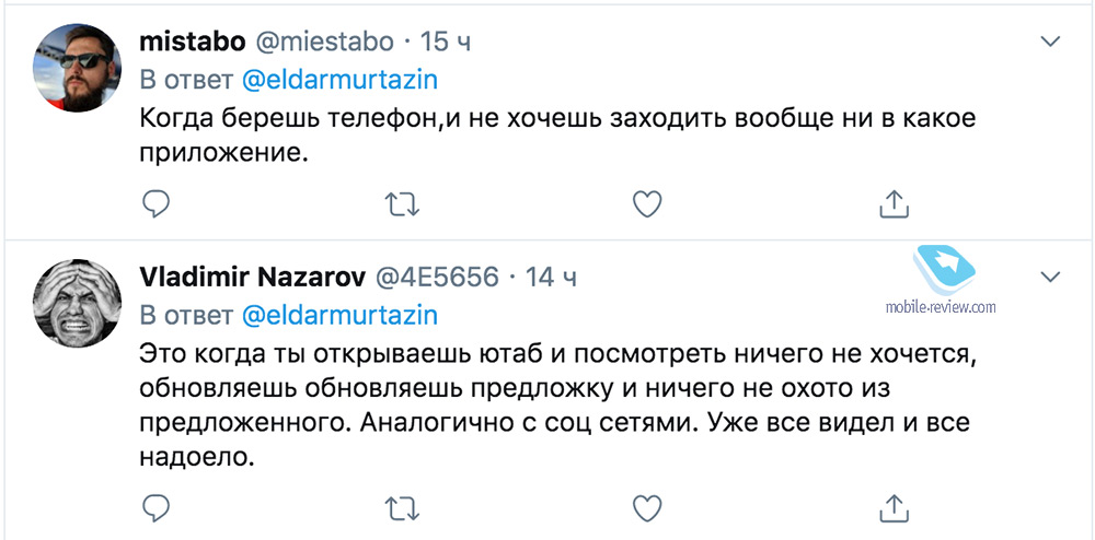 Цифровая усталость как болезнь – проверьте себя на признаки болезни время, информации, можно, усталости, которые, жизни, Instagram, часто, информацию, цифровой, усталость, синдром, течение, очень, времени, информационной, ответы, потребляем, посмотреть, зачастую