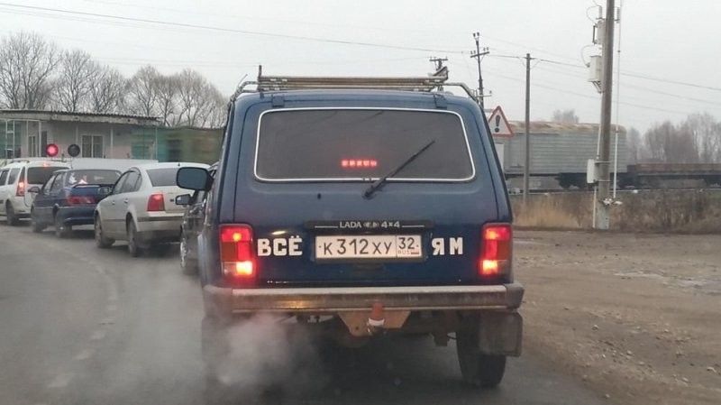 Сделано в России авто и мото