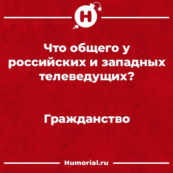 Юмор из интернета 800 анекдоты,веселье,позитив,смех,улыбки,юмор