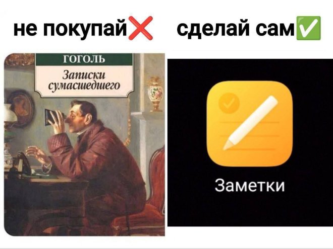 Анекдоты недели и украденное лето 