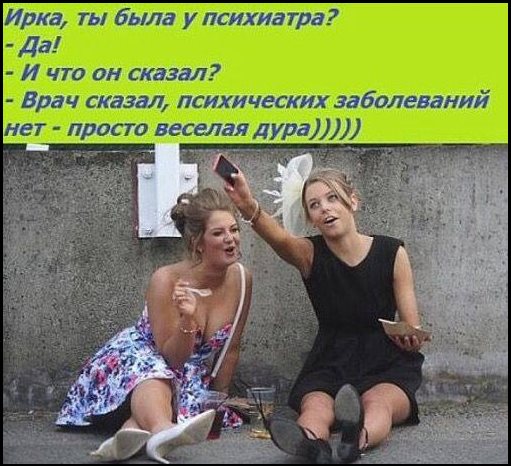 - Скажи мне что-нибудь тёплое и ласковое. - Зайчик... Весёлые,прикольные и забавные фотки и картинки,А так же анекдоты и приятное общение