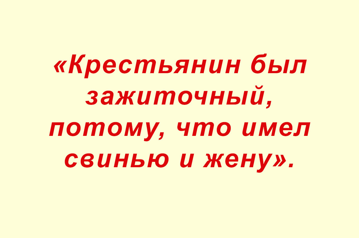 Перлы, перлы, перлы, перлы (подборка 10)