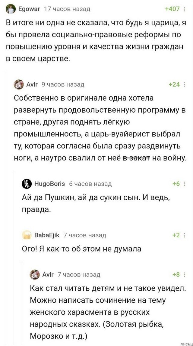 Убойная ржака из соцсетей позитив,смешные картинки,юмор