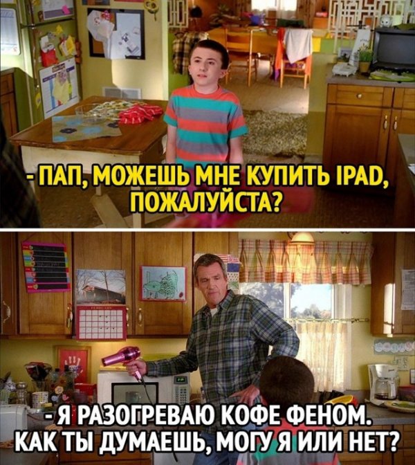 Так себе картинки