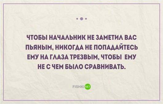 Открытки про работу и отдых от нее 