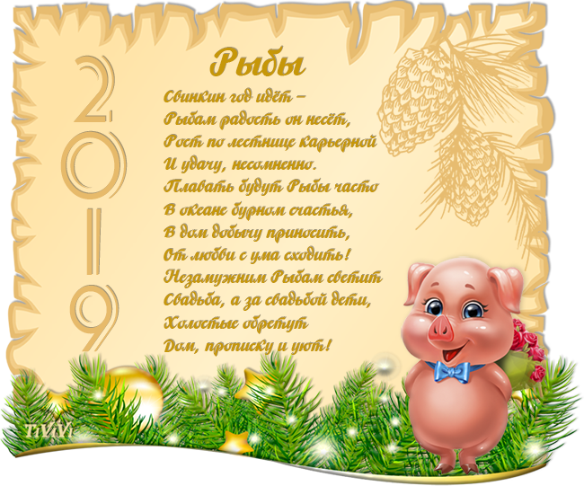   2019