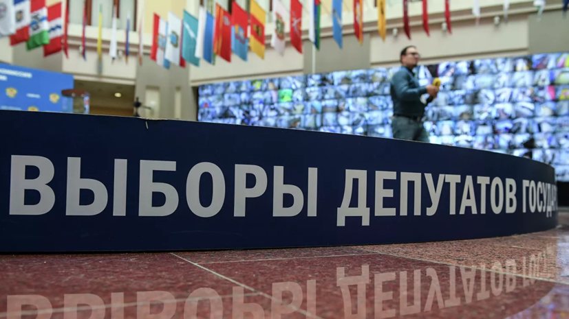 ЦИК России утвердила результаты выборов в Госдуму