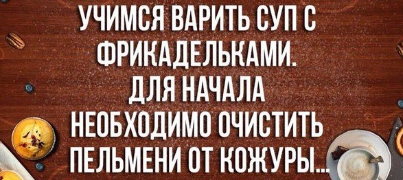 Фильм, который никогда не будет снят: Фильм, который никогда не будет снят: