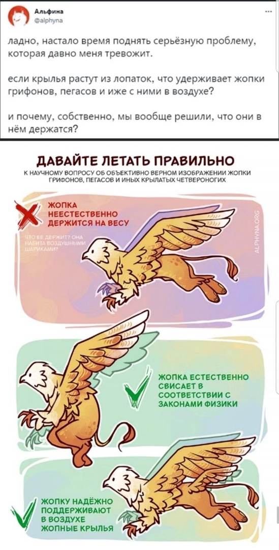 Перлы из фанфиков 62 Перлы из фанфиков 62 позитив,смех,улыбки,юмор