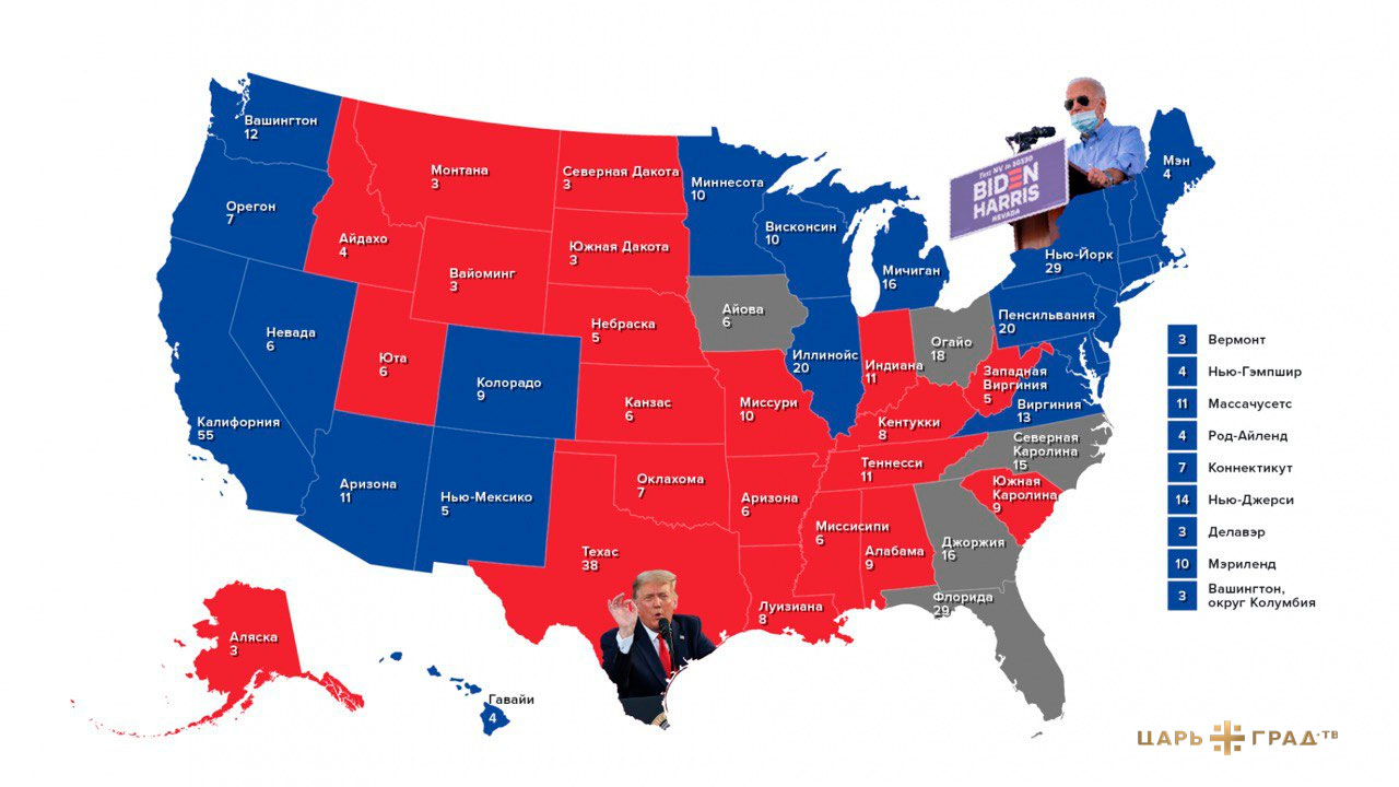 Новая Америка: В США будут другие выборы геополитика