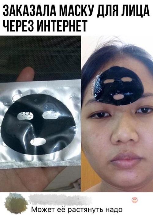 Классные смешные картинки 