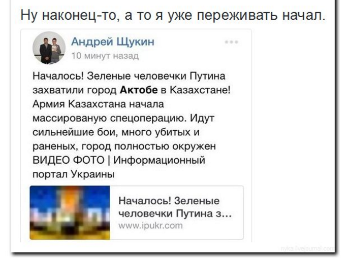 Настало время охренительных историй