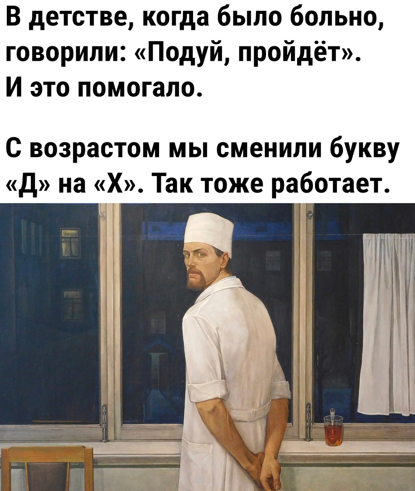 Обычная награда за хорошо выполненную работу - это еще больше работы Обычная награда за хорошо выполненную работу - это еще больше работы девушку, чужих, новых, закончим, пожалуй, прилагается, женам, чужим, предпочитаете, зовут, Почему, Ржевский, Поручик, Куплю, только, откликается, Анжела, встреч