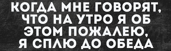 Фильм, который никогда не будет снят: Фильм, который никогда не будет снят: