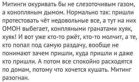 Смешные комментарии из социальных сетей весело, прикол, юмор