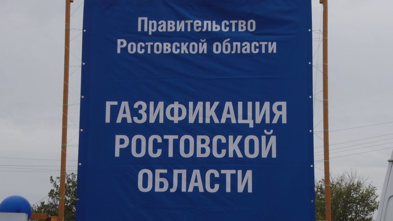 Сайт красносулинского суда ростовской области