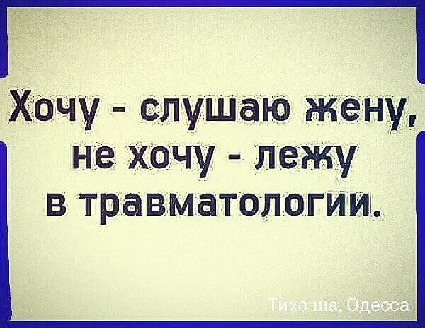 Подборка самых классных одесских анекдотов. Это просто истерика! 