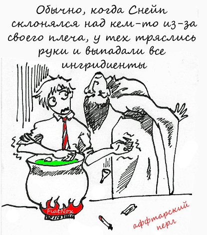 Перлы из фанфиков 62 Перлы из фанфиков 62 позитив,смех,улыбки,юмор