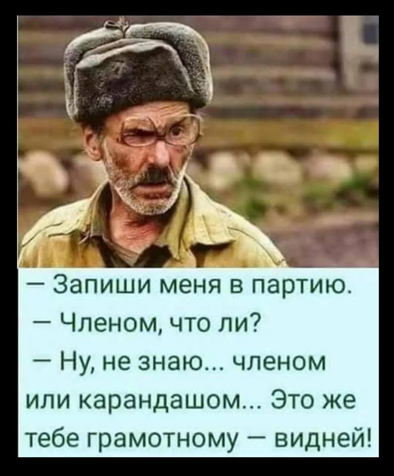 Представляете, прихожу я домой, смотрю, а он с любовницей... Весёлые