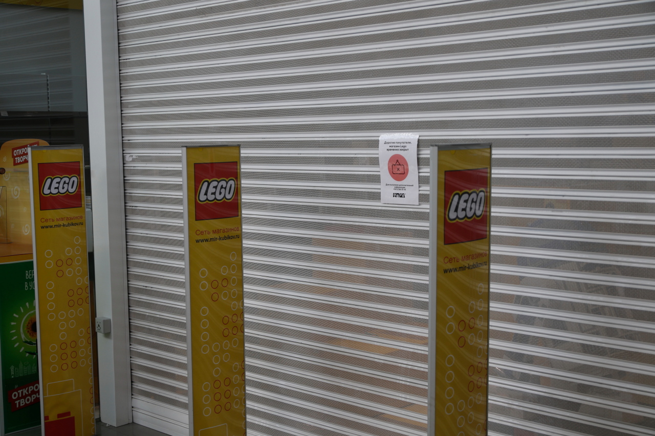 Вместо закрытых магазинов Lego появится «Мир кубиков»