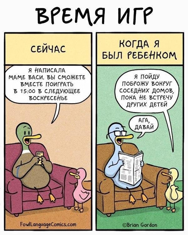 Такие родители