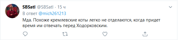 Садистский анекдот отношение, Михаил, анекдот, Ходорковский, заработал, «прекрасную, Многие, блогеру, хамоватому, подростку, какомунибудь, присуще, больше, Россию», номинации, «борца», комментариях, Такое, «Жириком», Жириновского